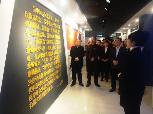 “不忘初心、牢記使命”黨史參觀(guān)學(xué)習(xí)